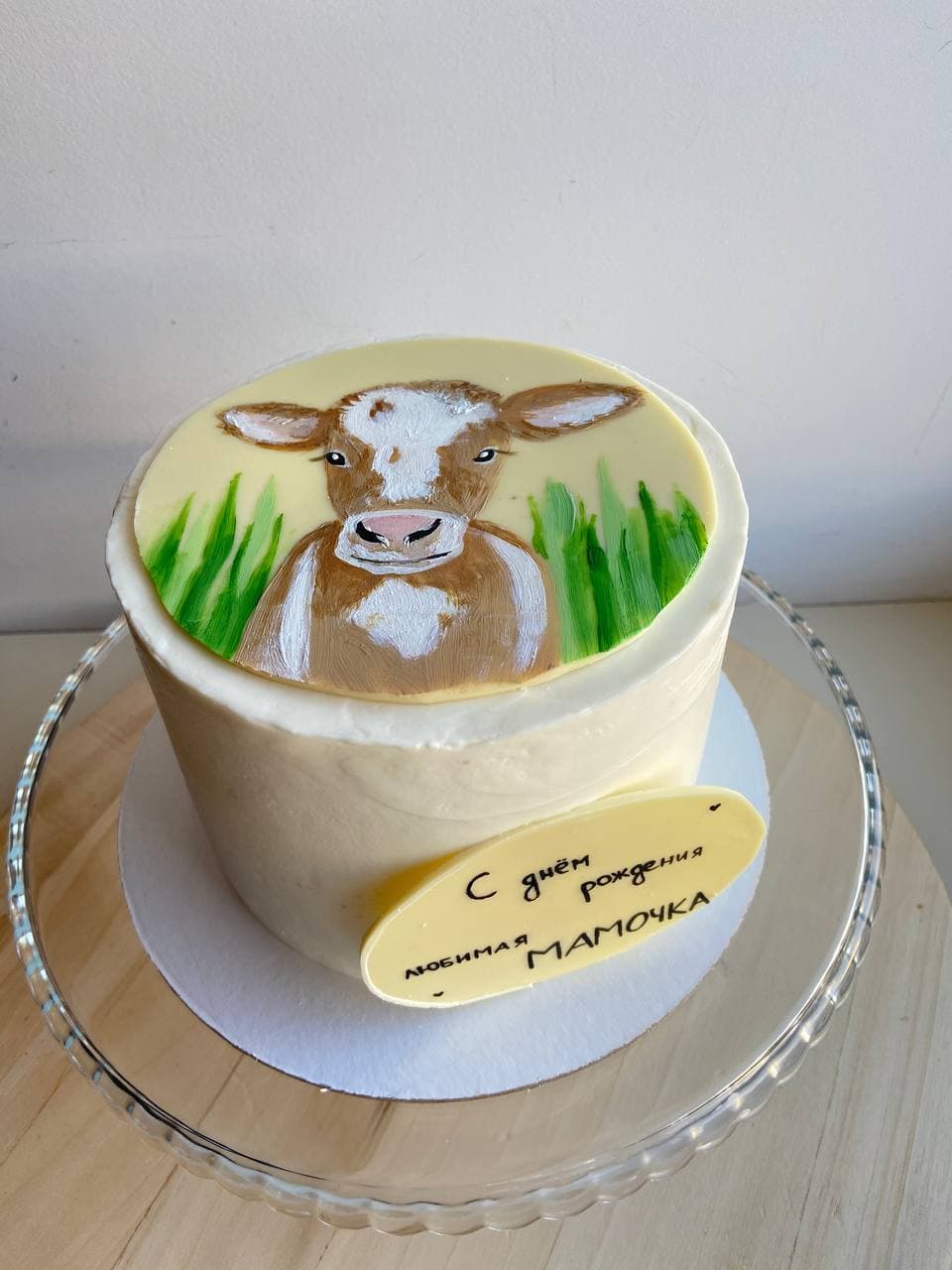 Молочная Девочка